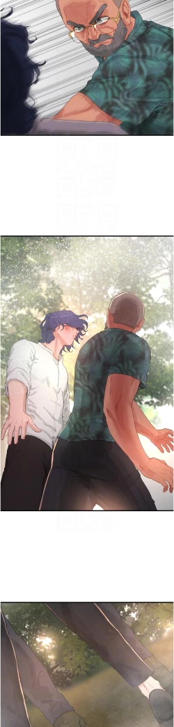 Page 200 of 夏日深处/Summer of Love 61-81