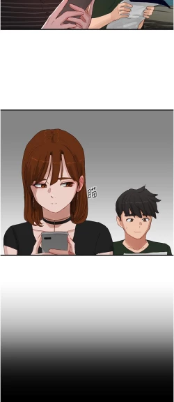 Page 222 of 夏日深处/Summer of Love 61-81