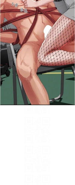 Page 272 of 夏日深处/Summer of Love 61-81