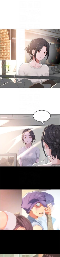 Page 494 of 夏日深处/Summer of Love 61-81