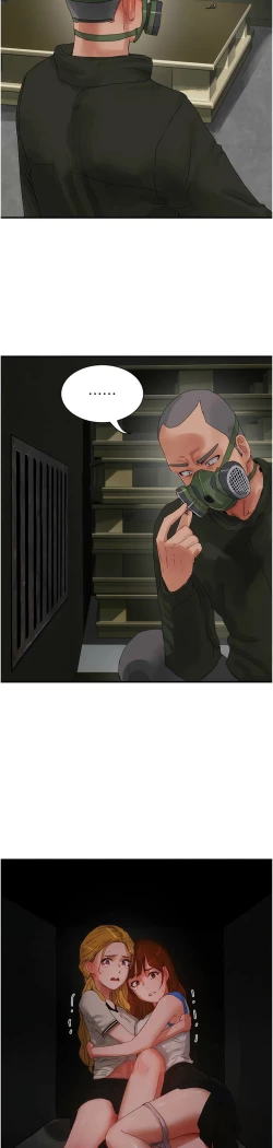 Page 697 of 夏日深处/Summer of Love 61-81