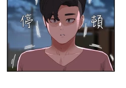 Page 8 of 夏日深处/Summer of Love 61-81