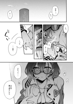 Page 2 of Chihiro Ecchi