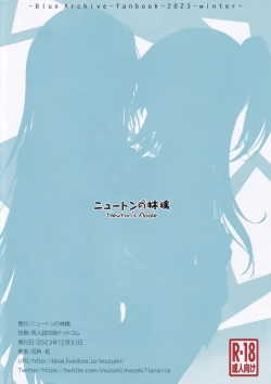 Page 2 of Yuuka to Noa to Nakayoku Shitai