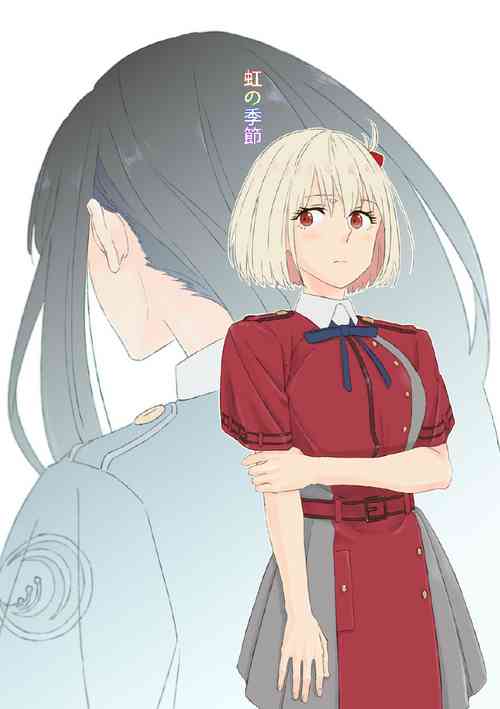 Download nijinokisetsu