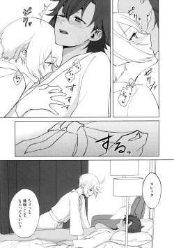 Page 9 of Their Wedding Night
