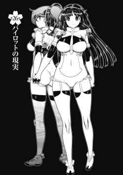 Page 194 of Kono Yo Hana ni Suru Tame ni fanservice compilation