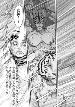 Page 206 of Kono Yo Hana ni Suru Tame ni fanservice compilation