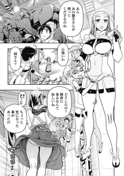 Page 260 of Kono Yo Hana ni Suru Tame ni fanservice compilation