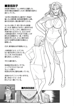 Page 269 of Kono Yo Hana ni Suru Tame ni fanservice compilation