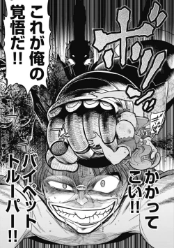 Page 277 of Kono Yo Hana ni Suru Tame ni fanservice compilation