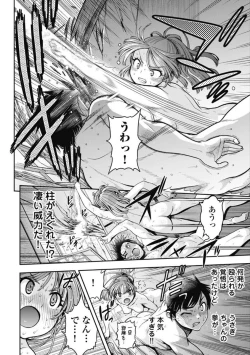 Page 299 of Kono Yo Hana ni Suru Tame ni fanservice compilation