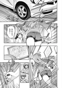 Page 311 of Kono Yo Hana ni Suru Tame ni fanservice compilation