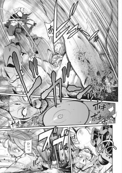 Page 317 of Kono Yo Hana ni Suru Tame ni fanservice compilation