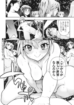 Page 373 of Kono Yo Hana ni Suru Tame ni fanservice compilation