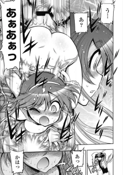 Page 46 of Kono Yo Hana ni Suru Tame ni fanservice compilation