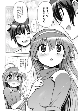 Page 7 of Kono Yo Hana ni Suru Tame ni fanservice compilation