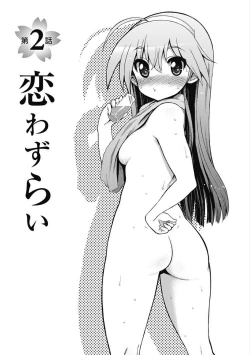 Page 8 of Kono Yo Hana ni Suru Tame ni fanservice compilation