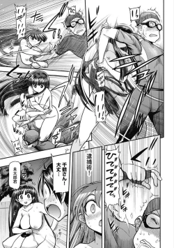 Page 95 of Kono Yo Hana ni Suru Tame ni fanservice compilation