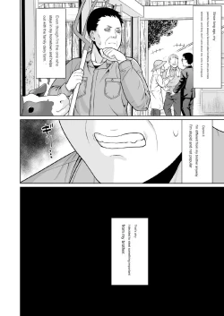 Page 3 of Iya da to Ienai Jimikei Shoujo to Inaka no Oji-san