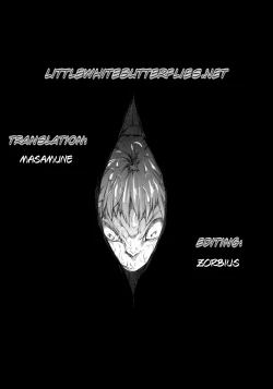 Page 26 of Aheahe Nennen