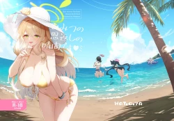 Page 1 of Himitsu no Ongaeshi no Jikan desu