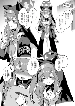 Page 4 of Blue Archive no H na Matome Hon