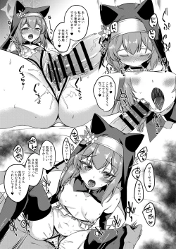 Page 71 of Blue Archive no H na Matome Hon