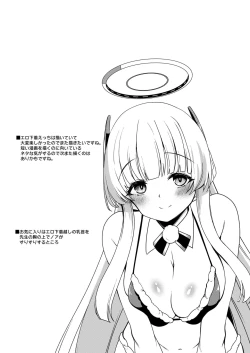 Page 73 of Blue Archive no H na Matome Hon