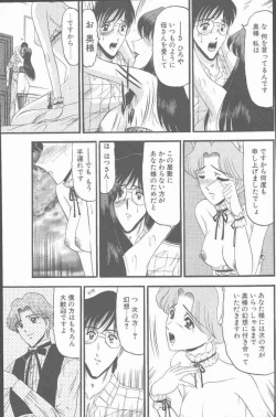Page 185 of COMIC Penguin Club Sanzokuban 2000-07