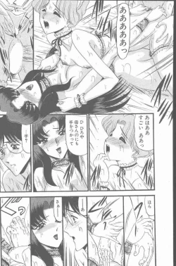 Page 190 of COMIC Penguin Club Sanzokuban 2000-07