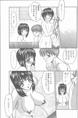 Page 35 of COMIC Penguin Club Sanzokuban 2000-07