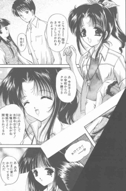 Page 66 of COMIC Penguin Club Sanzokuban 2000-07