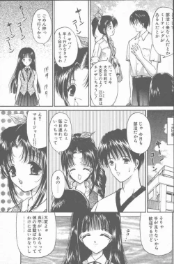 Page 67 of COMIC Penguin Club Sanzokuban 2000-07