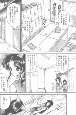 Page 68 of COMIC Penguin Club Sanzokuban 2000-07