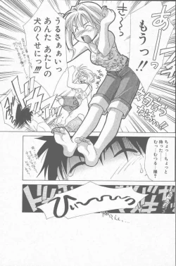 Page 97 of COMIC Penguin Club Sanzokuban 2000-07