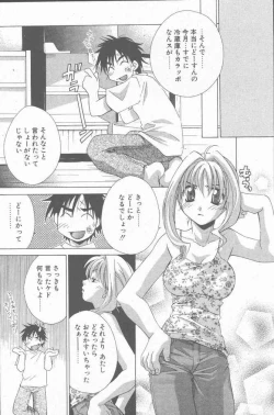 Page 98 of COMIC Penguin Club Sanzokuban 2000-07