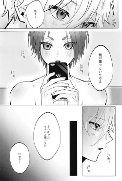 Page 15 of Zenbu  Eikyuu Hozonban!