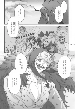 Page 15 of Sonna Anta ga Suki nanda - I like that about you.