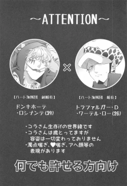 Page 2 of Sonna Anta ga Suki nanda - I like that about you.