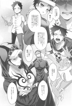 Page 31 of Sonna Anta ga Suki nanda - I like that about you.