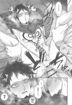 Page 34 of Sonna Anta ga Suki nanda - I like that about you.