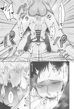 Page 38 of Sonna Anta ga Suki nanda - I like that about you.