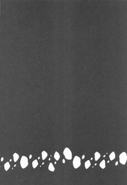 Page 3 of Sonna Anta ga Suki nanda - I like that about you.