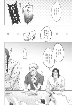 Page 55 of Sonna Anta ga Suki nanda - I like that about you.