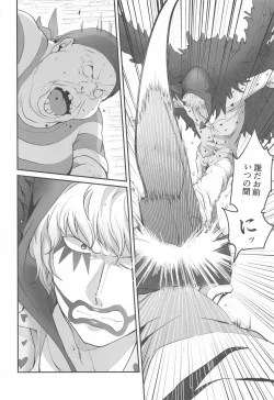 Page 7 of Sonna Anta ga Suki nanda - I like that about you.