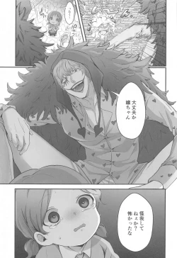 Page 8 of Sonna Anta ga Suki nanda - I like that about you.