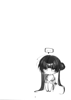 Page 4 of Zenshin Massage Shiyou! Kisaki Kaichou! 2