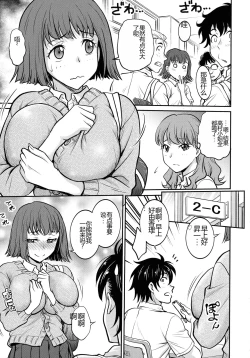 Page 105 of Onna Spy Choukyou Acme - Lady Spy Squeeze Orgasm
