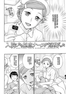 Page 26 of Onna Spy Choukyou Acme - Lady Spy Squeeze Orgasm